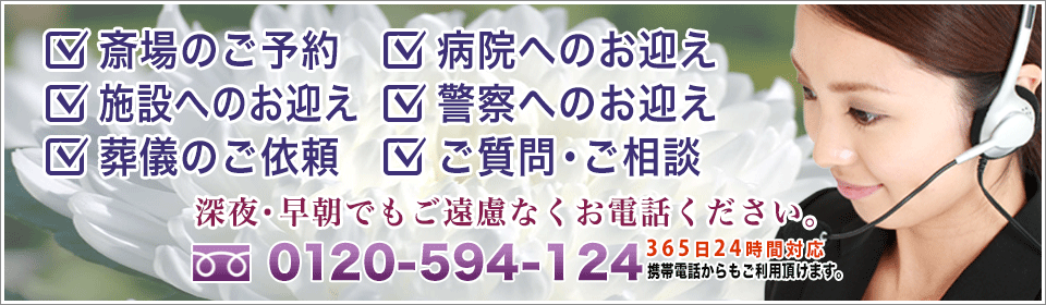 新座市営墓園へのお問い合わせ